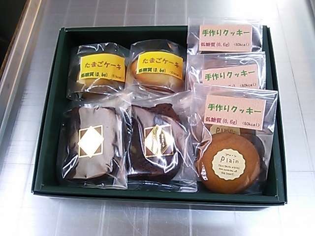 お試し7点セット