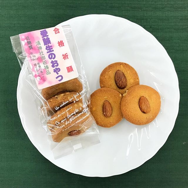 受験生のおやつ