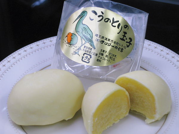 こうのとりの玉子