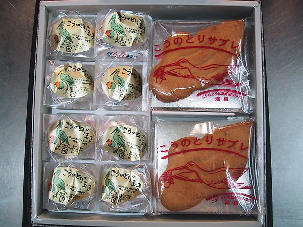 こうのとりの玉子＆サブレ詰め合わせ